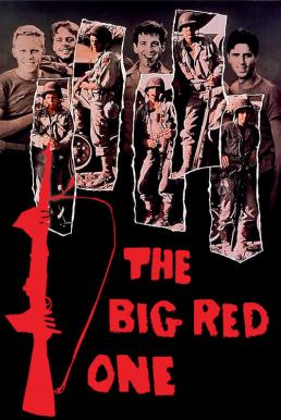 The Big Red One กองหน้ามรณะ (1980) (Theatrical Version) บรรยายไทย